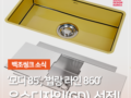 2023 우수디자인 (GD) 선정!