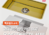 2023 우수디자인 (GD) 선정!