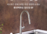 롯데백화점 동탄점, 깜뽀르테 팝업